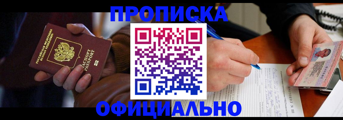 форма 3 в Новороссийске